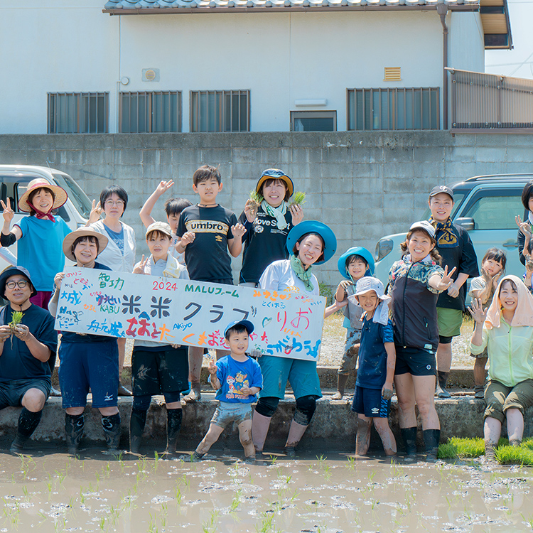 未来につながる体験農園。土に触れ、自然を感じ、いろんな年代の人と交流し、美味しいを共有する農体験をご提供します。